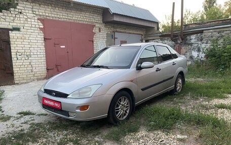 Ford Focus IV, 1999 год, 290 000 рублей, 1 фотография