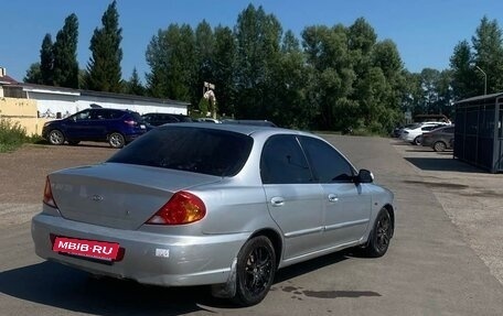 KIA Spectra II (LD), 2008 год, 277 000 рублей, 4 фотография