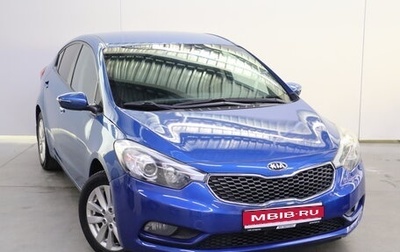 KIA Cerato III, 2014 год, 1 190 000 рублей, 1 фотография