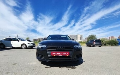 Audi A4, 2017 год, 2 550 000 рублей, 1 фотография