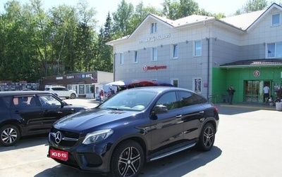 Mercedes-Benz GLE Coupe, 2015 год, 9 900 000 рублей, 1 фотография