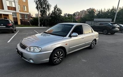 KIA Spectra II (LD), 2007 год, 400 000 рублей, 1 фотография