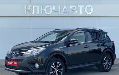 Toyota RAV4, 2015 год, 2 049 000 рублей, 1 фотография