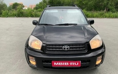 Toyota RAV4, 2001 год, 850 000 рублей, 1 фотография