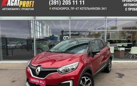 Renault Kaptur I рестайлинг, 2019 год, 1 849 000 рублей, 1 фотография