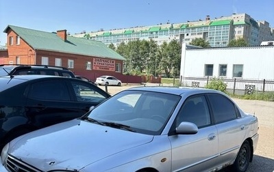 KIA Spectra II (LD), 2006 год, 205 000 рублей, 1 фотография