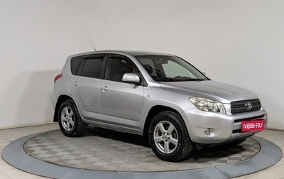 Toyota RAV4, 2006 год, 1 319 500 рублей, 1 фотография