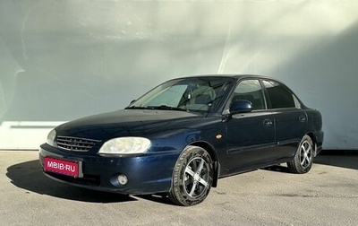 KIA Spectra II (LD), 2008 год, 420 000 рублей, 1 фотография