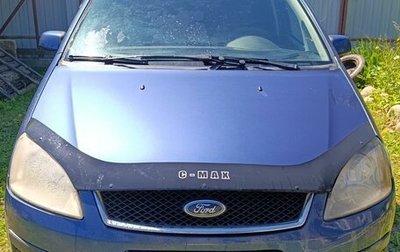 Ford C-MAX I рестайлинг, 2005 год, 529 000 рублей, 1 фотография