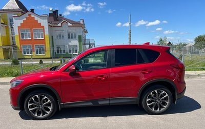 Mazda CX-5 II, 2016 год, 2 530 000 рублей, 1 фотография