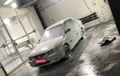 Hyundai Accent II, 2005 год, 290 000 рублей, 1 фотография