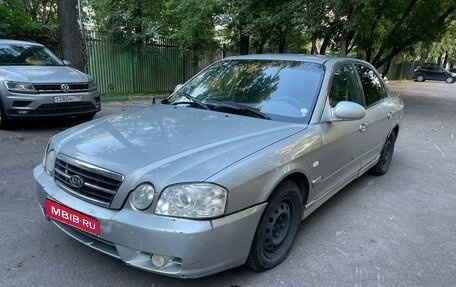 KIA Magentis I, 2006 год, 300 000 рублей, 1 фотография