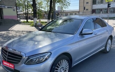 Mercedes-Benz C-Класс, 2014 год, 2 050 000 рублей, 1 фотография