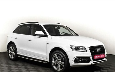 Audi Q5, 2015 год, 2 550 000 рублей, 1 фотография