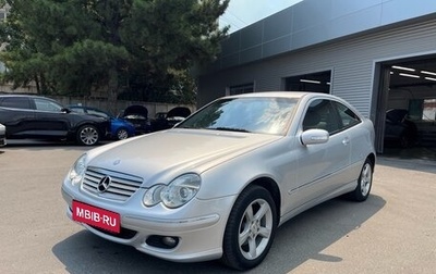 Mercedes-Benz C-Класс, 2006 год, 873 000 рублей, 1 фотография