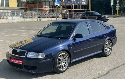 Skoda Octavia IV, 2002 год, 660 000 рублей, 1 фотография