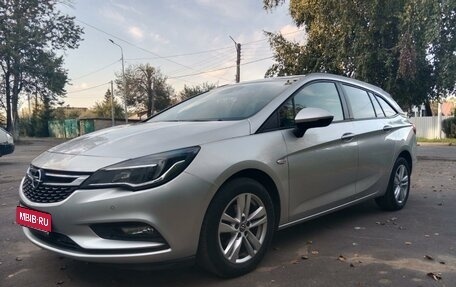 Opel Astra K, 2018 год, 1 190 000 рублей, 1 фотография