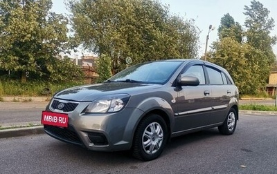 KIA Rio II, 2011 год, 545 000 рублей, 1 фотография