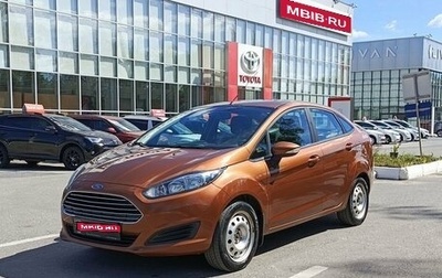 Ford Fiesta, 2016 год, 936 800 рублей, 1 фотография