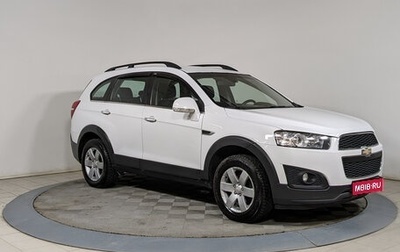 Chevrolet Captiva I, 2014 год, 1 549 500 рублей, 1 фотография