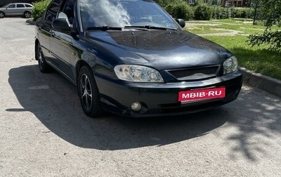 KIA Spectra II (LD), 2008 год, 390 000 рублей, 1 фотография