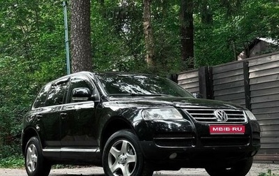 Volkswagen Touareg III, 2006 год, 650 000 рублей, 1 фотография