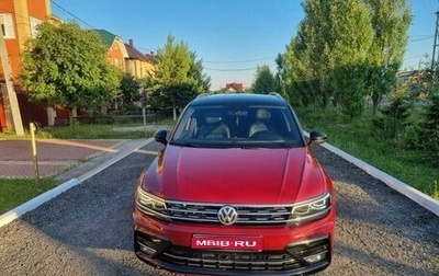 Volkswagen Tiguan II, 2017 год, 2 450 000 рублей, 1 фотография