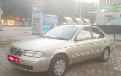 Nissan Sunny B15, 2004 год, 430 000 рублей, 1 фотография