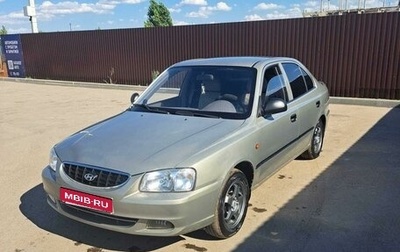 Hyundai Accent II, 2008 год, 424 000 рублей, 1 фотография