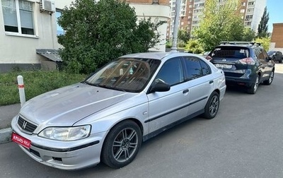 Honda Accord VII рестайлинг, 1999 год, 380 000 рублей, 1 фотография