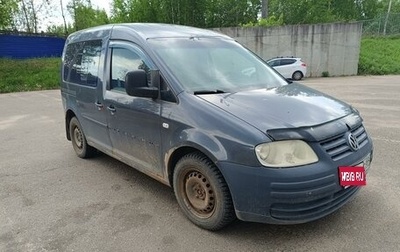 Volkswagen Caddy III рестайлинг, 2010 год, 300 000 рублей, 1 фотография