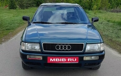 Audi 80, 1993 год, 325 000 рублей, 1 фотография