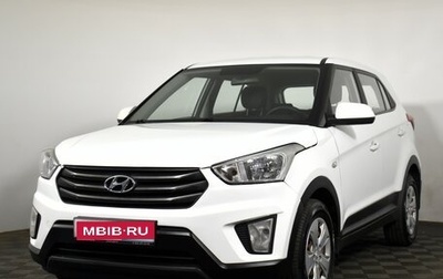 Hyundai Creta I рестайлинг, 2017 год, 1 395 000 рублей, 1 фотография