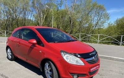 Opel Corsa D, 2008 год, 660 000 рублей, 1 фотография