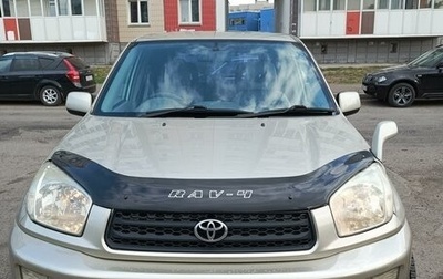 Toyota RAV4, 2000 год, 750 000 рублей, 1 фотография