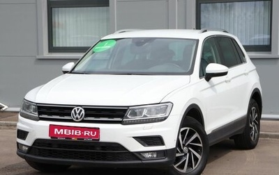 Volkswagen Tiguan II, 2019 год, 2 899 000 рублей, 1 фотография