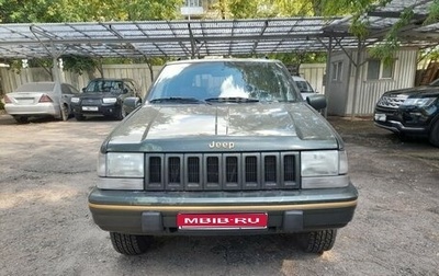 Jeep Grand Cherokee, 1995 год, 700 000 рублей, 1 фотография