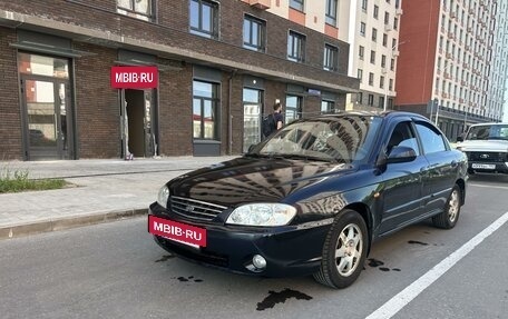 KIA Spectra II (LD), 2007 год, 355 000 рублей, 4 фотография