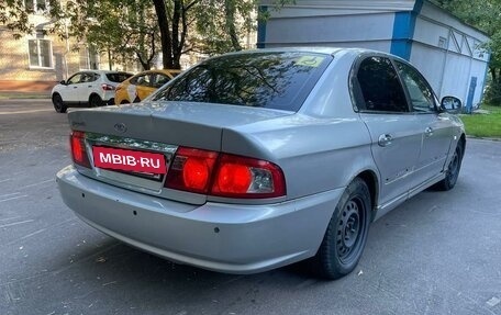 KIA Magentis I, 2006 год, 300 000 рублей, 7 фотография