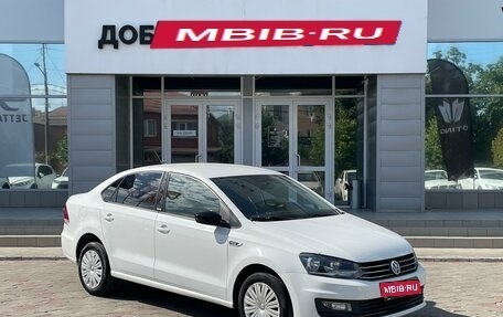 Volkswagen Polo VI (EU Market), 2017 год, 1 255 000 рублей, 1 фотография