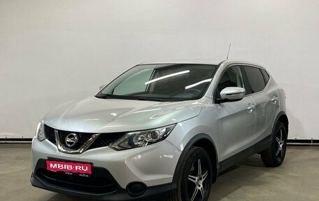 Nissan Qashqai, 2016 год, 1 799 000 рублей, 1 фотография