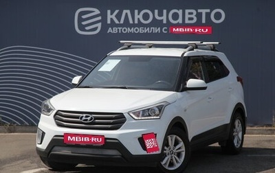 Hyundai Creta I рестайлинг, 2017 год, 1 967 000 рублей, 1 фотография