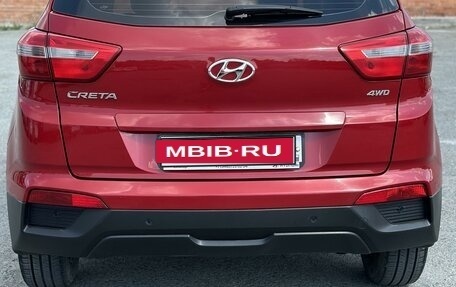 Hyundai Creta I рестайлинг, 2020 год, 1 998 000 рублей, 4 фотография