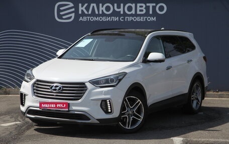 Hyundai Santa Fe III рестайлинг, 2016 год, 2 147 000 рублей, 1 фотография