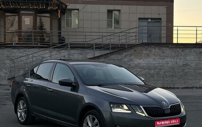 Skoda Octavia, 2019 год, 1 850 000 рублей, 1 фотография