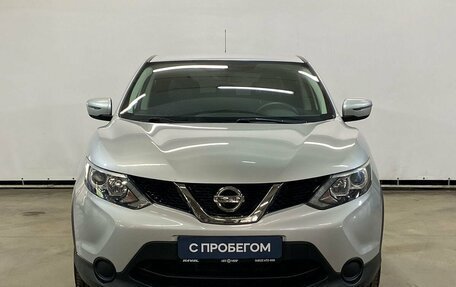 Nissan Qashqai, 2016 год, 1 799 000 рублей, 2 фотография