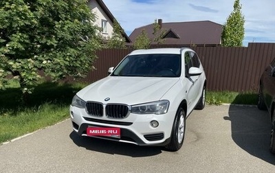 BMW X3, 2014 год, 2 190 000 рублей, 1 фотография