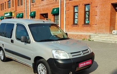 Citroen Berlingo II рестайлинг, 2010 год, 480 000 рублей, 1 фотография