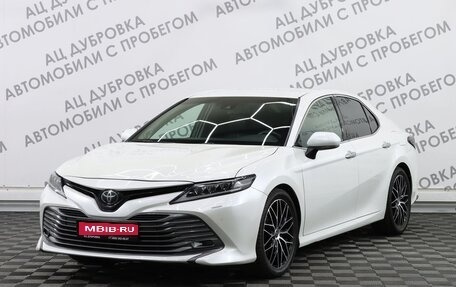 Toyota Camry, 2019 год, 2 999 000 рублей, 1 фотография