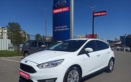 Ford Focus III, 2017 год, 899 000 рублей, 1 фотография